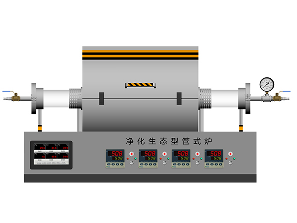 1300-1400℃净化生态型管式炉